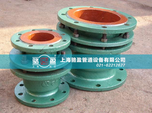 云南省昆明市東川區(qū)壓蓋式松套<a href=http://www.renliliufang.cn/ target=_blank class=infotextkey><a href=http://www.renliliufang.cn target=_blank class=infotextkey>伸縮接頭</a></a>