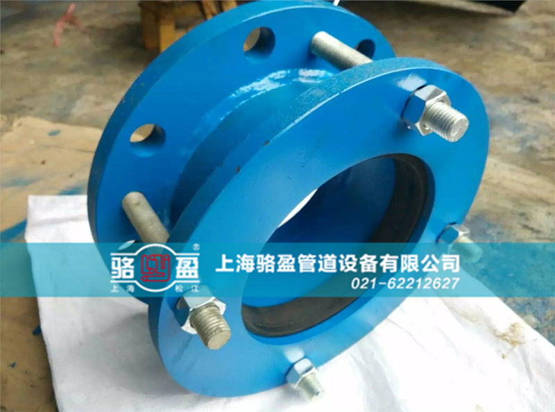 壓蓋式單法蘭限位伸縮接頭