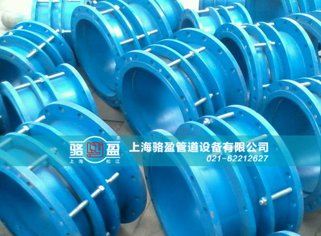 熱力管道伸縮器 日常備貨
