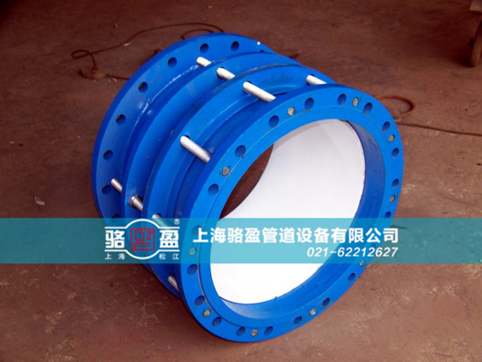 雙法蘭限位單法蘭限位伸縮接頭